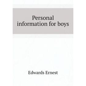 

Книга Personal information for boys