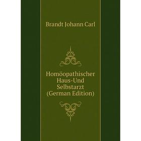 

Книга Homöopathischer Haus-Und Selbstarzt (German Edition). Brandt Johann Carl