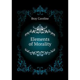 

Книга Elements of Morality