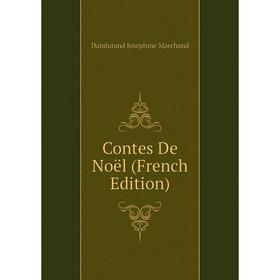 

Книга Contes De Noël (French Edition). Dandurand Josephine Marchand