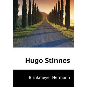 

Книга Hugo Stinnes