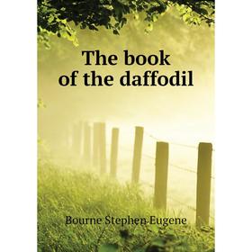 

Книга The book of the daffodil