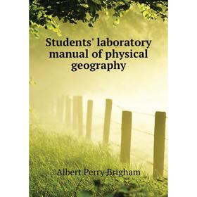

Книга Students' laboratory manual of physical geography. Albert Perry Brigham