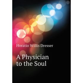 

Книга A Physician to the Soul