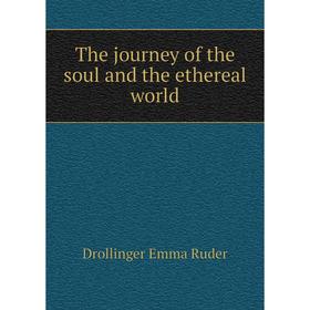 

Книга The journey of the soul and the ethereal world. Drollinger Emma Ruder