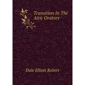 

Книга Transition In The Attic Orators