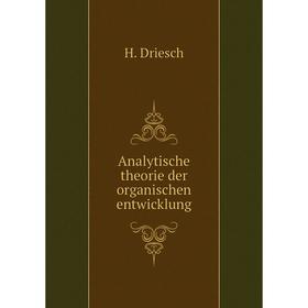 

Книга Analytische theorie der organischen entwicklung. H. Driesch