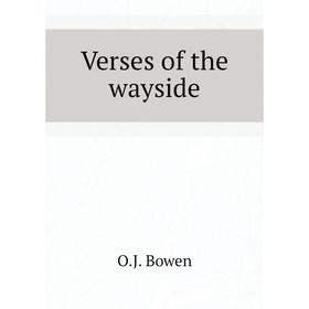 

Книга Verses of the wayside