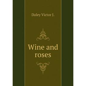 

Книга Wine and roses