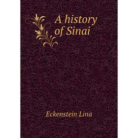 

Книга A history of Sinai