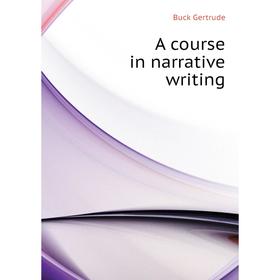 

Книга A course in narrative writing