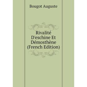 

Книга Rivalité D'eschine Et Démosthène (French Edition). Bougot Auguste