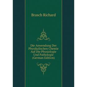 

Книга Die Anwendung Der Physikalischen Chemie Auf Die Physiologie Und Pathologie (German Edition). Brasch Richard