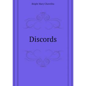 

Книга Discords