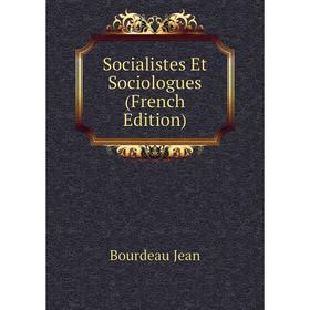 

Книга Socialistes Et Sociologues (French Edition). Bourdeau Jean