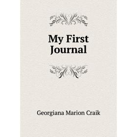 

Книга My First Journal