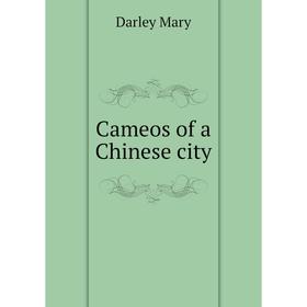 

Книга Cameos of a Chinese city