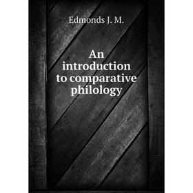 

Книга An introduction to comparative philology. Edmonds J. M.