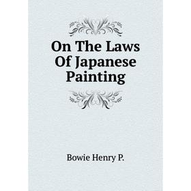 

Книга On The Laws Of Japanese Painting