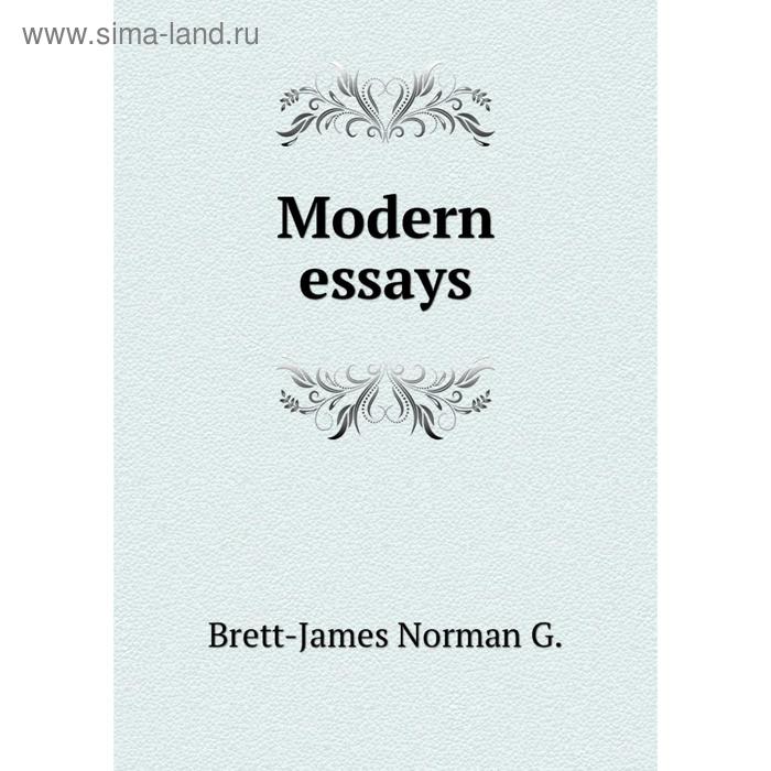 Modern essay