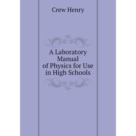 

Книга A Laboratory Manual of Physics for Use in High Schools. Crew Henry