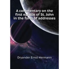 

Книга A commentary on the first epistle of St. John in the form of addresses. Dryander Ernst Hermann