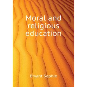 

Книга Moral and religious education