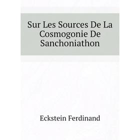 

Книга Sur Les Sources De La Cosmogonie De Sanchoniathon. Eckstein Ferdinand