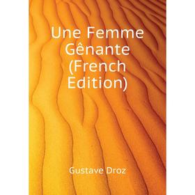 

Книга Une Femme Gênante (French Edition)