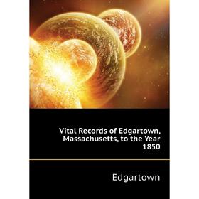 

Книга Vital Records of Edgartown, Massachusetts, to the Year 1850. Edgartown