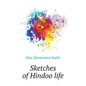 

Книга Sketches of Hindoo life
