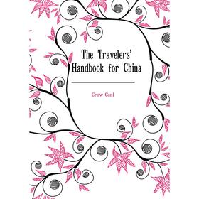 

Книга The Travelers' Handbook for China