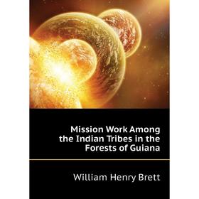 

Книга Mission Work Among the Indian Tribes in the Forests of Guiana