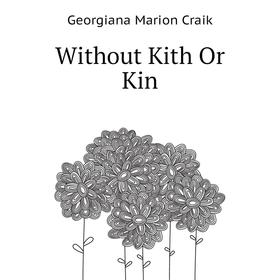 

Книга Without Kith Or Kin