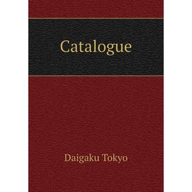 

Книга Catalogue