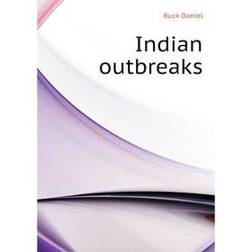 

Книга Indian outbreaks