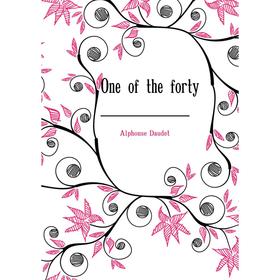 

Книга One of the forty