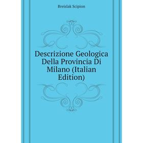 

Книга Descrizione Geologica Della Provincia Di Milano (Italian Edition). Breislak Scipion