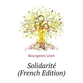 

Книга Solidarité (French Edition)