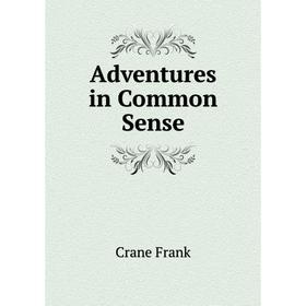 

Книга Adventures in Common Sense
