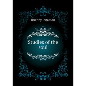 

Книга Studies of the soul