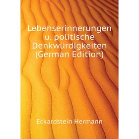 

Книга Lebenserinnerungen u politische Denkwürdigkeiten