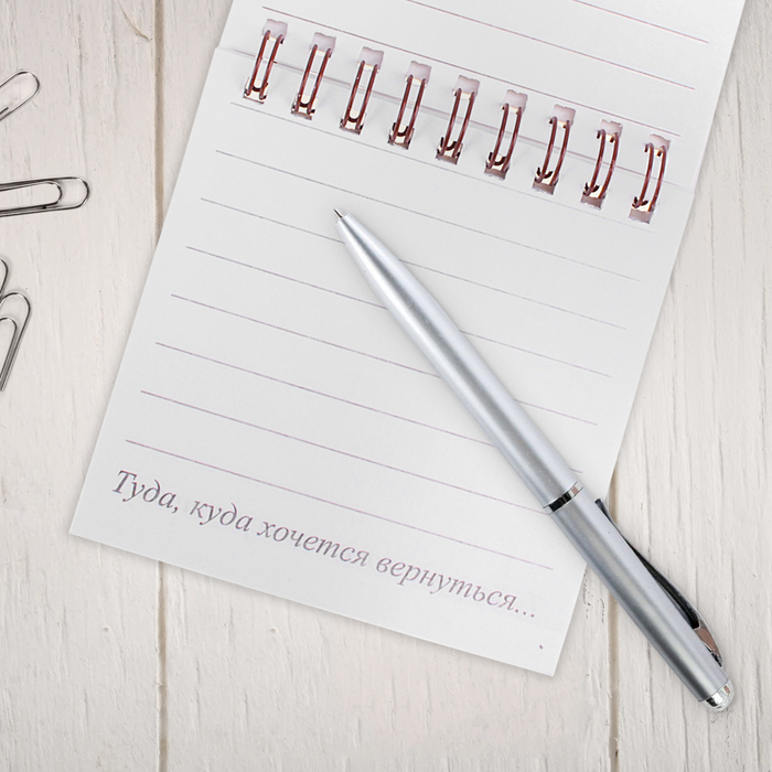 Блокнот на пружине «Нижний Тагил», 50 листов