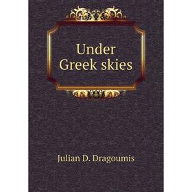 

Книга Under Greek skies