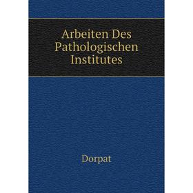 

Книга Arbeiten Des Pathologischen Institutes