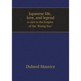 

Книга Japanese life, love, and legendA visit to the Empire of the Rising Sun. Dubard Maurice