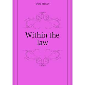 

Книга Within the law