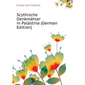 

Книга Scythische Denkmähler in Palästina (German Edition). Cramer Carl Friedrich