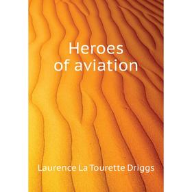 

Книга Heroes of aviation