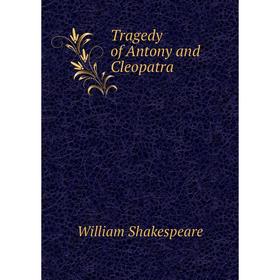 

Книга Tragedy of Antony and Cleopatra